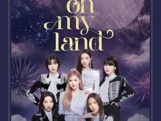 《OHMYGIRL》首次粉丝演唱会《OH MY LAND》团体海报公开…30日预售