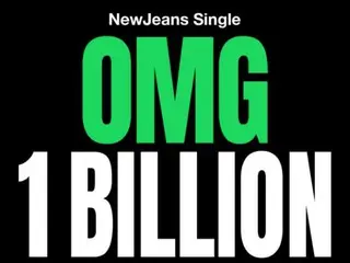 “NewJeans”单曲“OMG”在 Spotify 上的播放量突破 10 亿次
