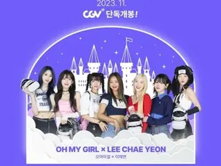 《OHMYGIRL》x LEE CHAE YEON VR演唱会将于11月3日至5日在CGV上映