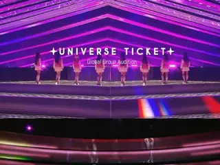 新女团选秀《UNIVERSE TICKET》11月18日开播