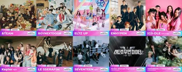 「2023 MAMA AWARD」2次パフォーミングアーティスト公開！「&TEAM」「LE SSERAFIM」「SEVENTEEN」「TOMORROW X TOGETHER」ら (C) CJ ENM Co., Ltd, All Rights Reserved