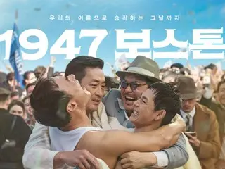 电影《1947波士顿》11月1日起开通IPTV/VOD服务