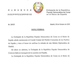 朝鲜关闭西班牙大使馆……可能撤回最多12个海外外交机构——韩国报告