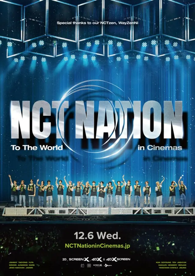 『NCT NATION : To The World in Cinemas』ポスタービジュアル　© 2023 SM ENTERTAINMENT Co., Ltd. All Rights Reserved.