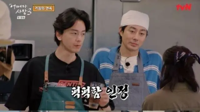女優ハン・ヒョジュ、チョ・インソンに「この味じゃない」…キムパプの実力を指摘