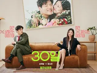 姜河那&素珉电影《30天》跻身“2023年韩国电影票房成绩”前4名……观影人数逼近200万