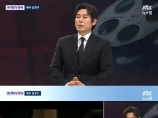 演员薛景九在真实故事电影《花样男子》中的留言=出演JTBC《新闻室》