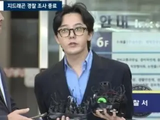 自首的G-DRAGON（BIGBANG）戴着10万日元以上的眼镜成为“警察时尚”热门话题……很多人表示“我想买”