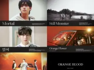 《ENHYPEN》公开第五张迷你专辑《ORANGE BLOOD》预览……清爽的橙色音乐预览