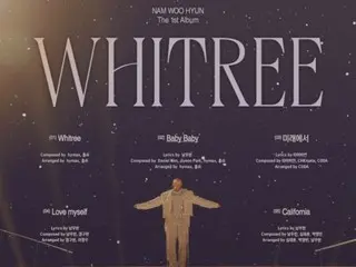 南优贤(INFINITE)公开第一张个人正规专辑《WHITREE》曲目列表…主打歌为《Baby Baby》