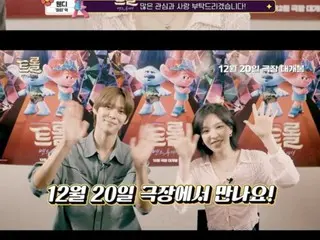 “RedVelvet”Wendy 和“RIIZE”Eun Seok 参与动画电影《魔发精灵乐队》的韩语配音