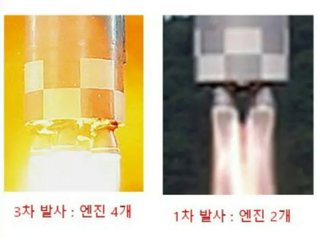 北朝鮮の軍事偵察衛星、ICBM「火星-17型」に類似...発射成功と言えるかは「未知数」