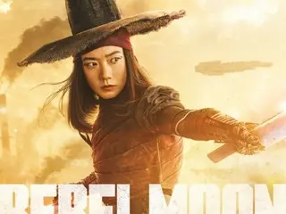 电影《Rebel Moon: Part 1 火焰之子》剑士裴斗娜发布海报