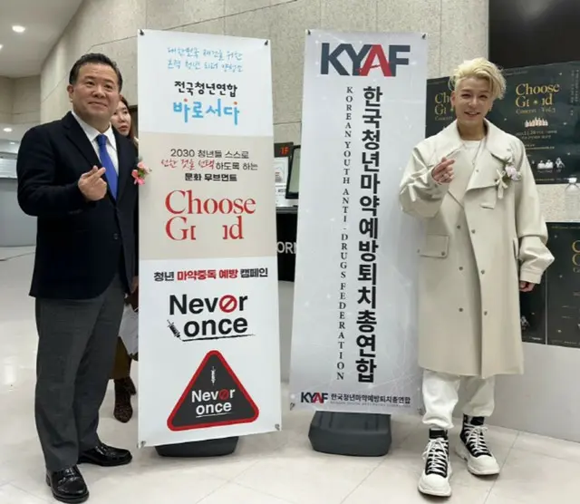 「Sechs Kies」出身歌手カン・ソンフン、韓国青少年麻薬予防退治総連合の広報大使として登場…「芸能人の話題、多くの方が失望」