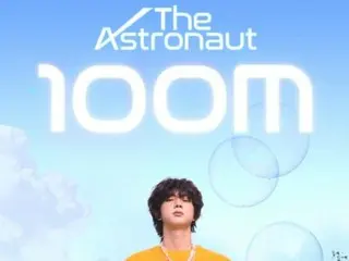“BTS”JIN第一张个人单曲《The Astronaut》MV点击量突破1亿次