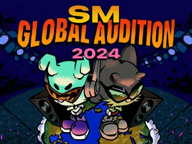 SMエンタ、2024年に大規模グローバルオーディション