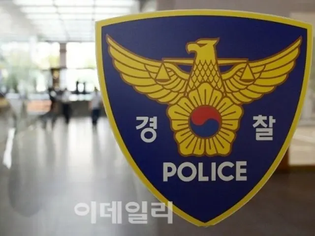 「パワハラ疑惑」で警察幹部人事措置...ソウル警察庁、監察着手