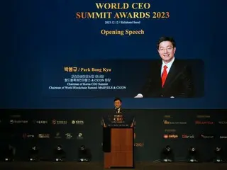 韩国CEO峰会、“万维网3.0论坛”召开=韩国