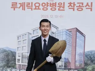 Jinusean参加韩国首家卢伽雷康复医院奠基仪式，“14年的梦想终于实现了”