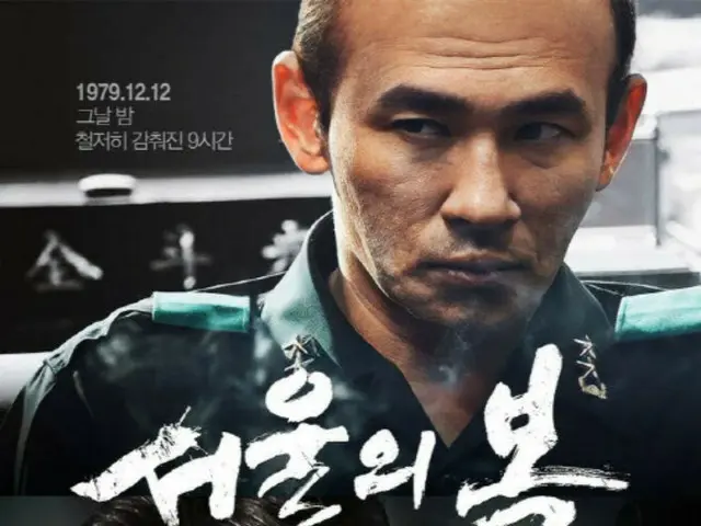 映画「ソウルの春」が公開25日で849万人の観客を集めた。