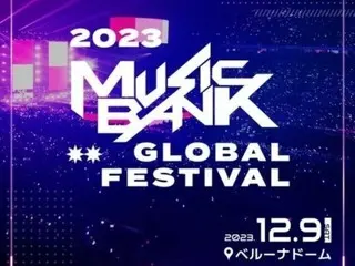 “音乐银行全球盛典”将在日本举办 KBS因歧视韩国观众丑闻决定“重播”
