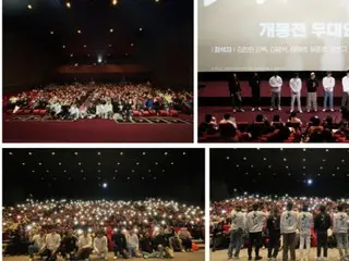 电影《露梁》是李舜臣的情感之路……上映前釜山和丽水的舞台问候大获成功