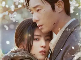 朴叙俊&韩素希的《京城生物》今天上映，两人的“痛苦时刻”……OST是“EXO”SUHO的《FOREVER》