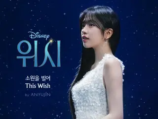 电影《Wish》安宥真《This Wish》MV完整版公开