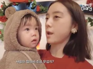Hyerim（前 Wonder Girls）很担心她的儿子，当他看到儿子穿着圣诞老人的服装时，他开始哭泣，“不要靠得太近。”