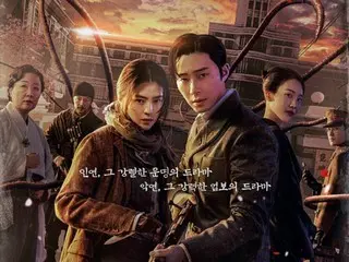 由朴瑞俊和韩素希主演的《京城生物》是一部备受期待的 Netflix 制作，耗资 700 亿韩元……它会成为全球热门作品吗？