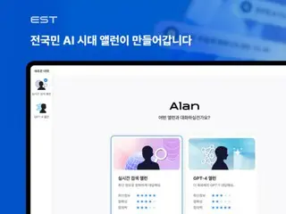 东软推出互动AI服务“Aran”=韩国