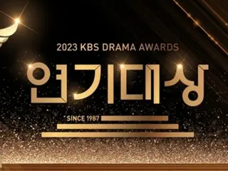 《2023 KBS演技大赏》今天（31日）播出，谁将获得大奖？豪华的庆典舞台和主持人阵容