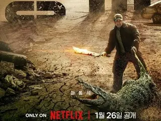 马东锡主演的《荒地猎人》将于 26 日在 Netflix 上映……规模压倒性预告海报公开