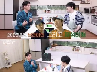Jaejung 和 Brian 揭露名人脚臭？ ……脚臭、口臭、“臭味”大受欢迎=“Jetching”