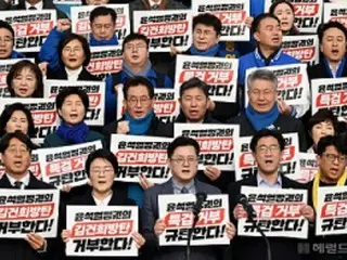 人民的力量：“民主党要求对两名特别检察官行使否决权进行争议审判，恶意大选策略”=韩国