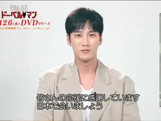 演员安普贤《军事检察官杜宾犬》DVD BOXBOX2发售周年纪念书专访视频在YouTube特别公开！