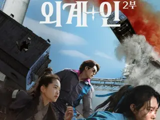 韩国电影《空间+人 第二部》震撼了从剧场区到客厅的所有人……聚焦第一部的反向人气