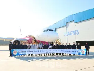 专门从事航空 MRO 的韩国航空服务公司将第一架飞机派往海外进行维护