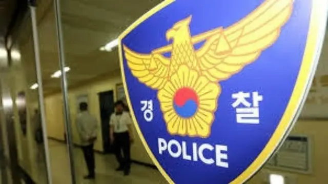 韓国警察