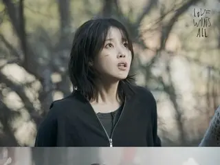 IU在先行歌曲《爱赢得一切》剧照中展现了她的反面