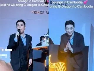 VI（前BIGBANG）在柬埔寨的活动中表示“我们将把G-DRAGON带到这里”的视频在网上疯传……网络上充斥着批评。