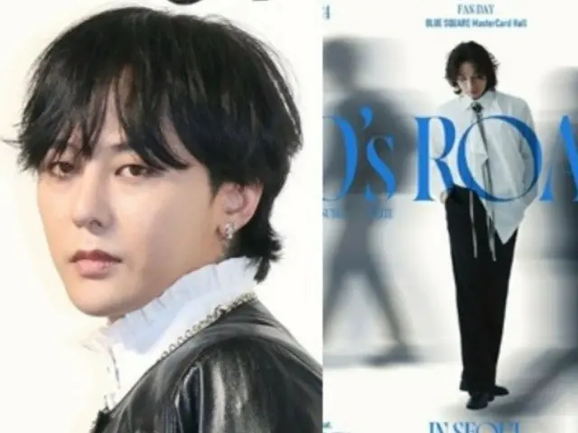 G-DRAGON（BIGBANG）、見せつけるようにD-LITEを応援