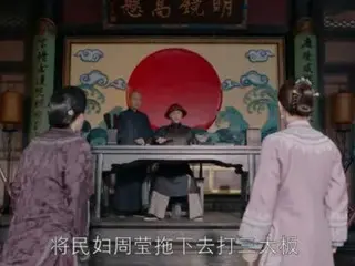 《现在的中国剧》《月上花开》第27集，周莹烧掉了自己种的罂粟花=剧情简介/剧透