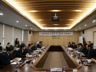 韩国取消将政府资助的研究机构指定为公共机构，旨在促进研究