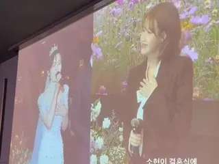 歌手IU在婚礼上与新娘合唱动人的二重唱……“为什么我会成为惊喜事件？”
