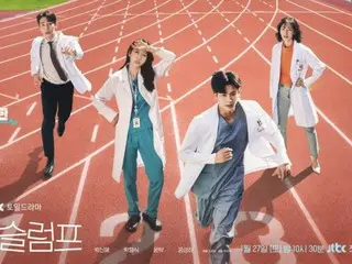 朴信惠、朴炯植主演的《Doctor Slump》在 Netflix 十大非英语国家中排名第一