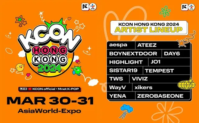 「KCON HONG KONG 2024」開催…「aespa」から「ZEROBASEONE」までグローバルK-POPスターが出撃！(C) CJ ENM Co., Ltd, All Rights Reserved