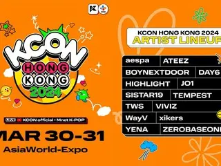 “KCON HONG KONG 2024”即将举办...从“aespa”到“ZERO BASE ONE”等全球K-POP明星将亮相！