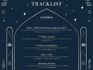 《MAMAMOO》文星公开第一张专辑曲目列表...韩惠&《ONEWE》将出演