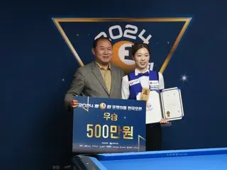 <台球> 世界排名第4位的徐素雅夺得“口袋9球韩国公开赛”女子组首个冠军，男子组李大圭夺冠